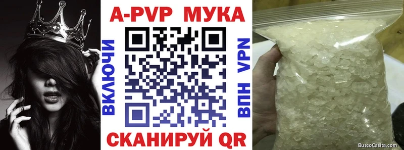Alpha PVP СК  мега tor  Костомукша 