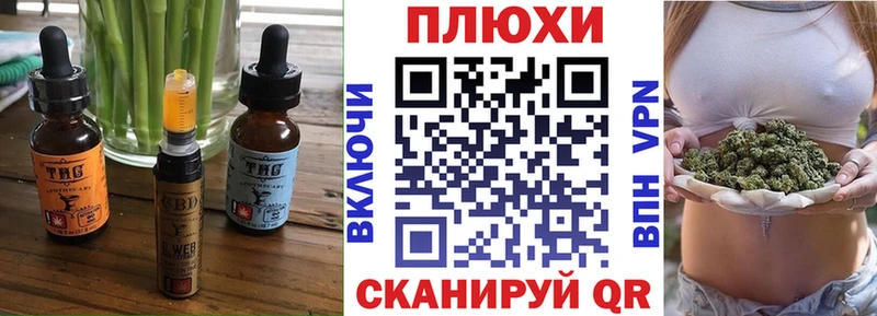 Cannafood марихуана  Костомукша 