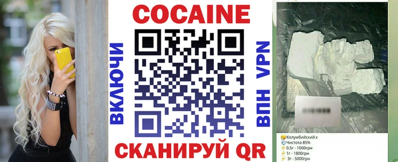 COCAIN Columbia  MEGA ТОР  Костомукша 