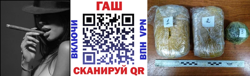 купить закладку  даркнет клад  ГАШ Изолятор  Костомукша  блэк спрут ссылки 