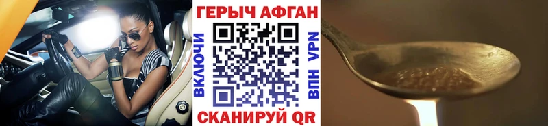 ГЕРОИН афганец  цены   Костомукша 