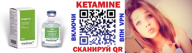 хочу наркоту Костомукша Кетамин ketamine