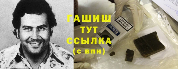 альфа пвп VHQ Осинники