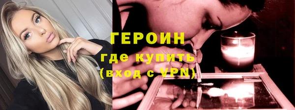 амфетамин Абдулино