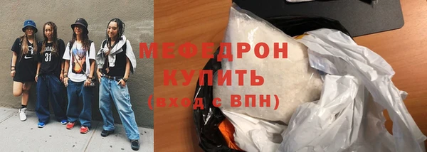 прущие крисы Осташков