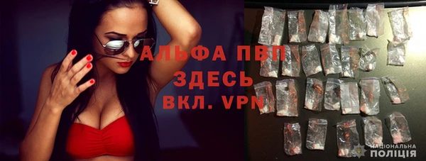 амфетамин Абдулино