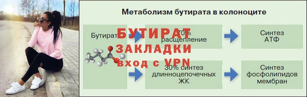 альфа пвп VHQ Осинники