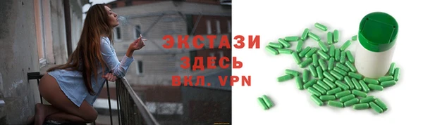 индика Абаза