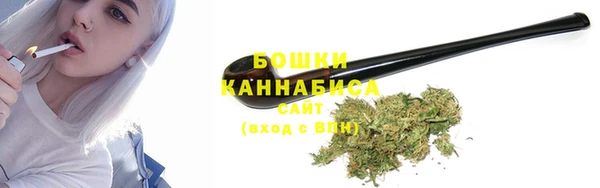 альфа пвп VHQ Осинники