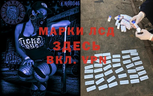 амфетамин Абдулино