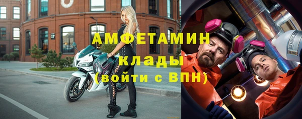 прущие крисы Осташков