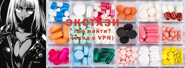 индика Абаза