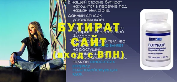 гидропоника Абинск