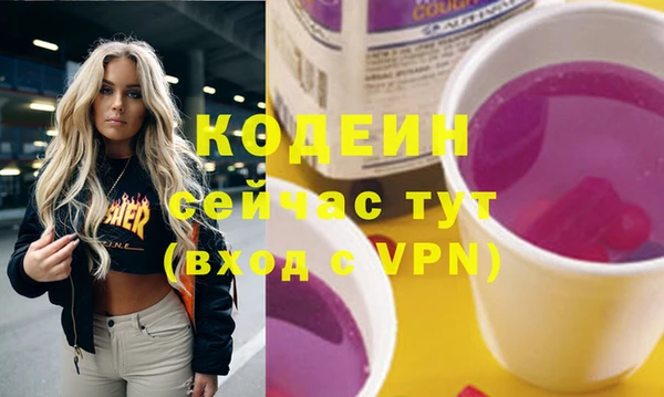 амфетамин Абдулино