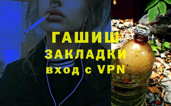 прущие крисы Осташков
