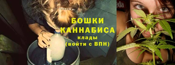альфа пвп VHQ Осинники