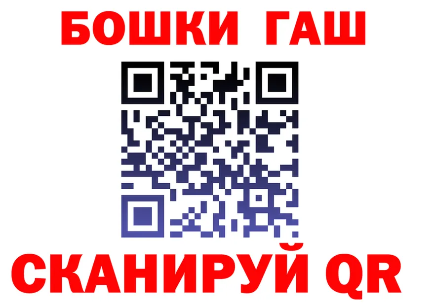 Бутират бутик ссылка это OMG Костомукша