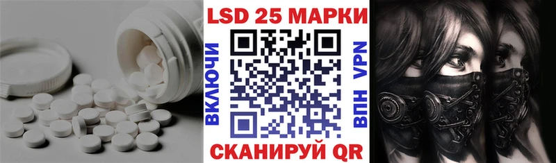 LSD-25 экстази ecstasy  магазин  наркотиков  Костомукша 