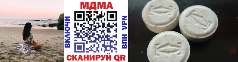 MDMA кристаллы Костомукша