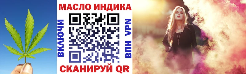ТГК вейп Костомукша